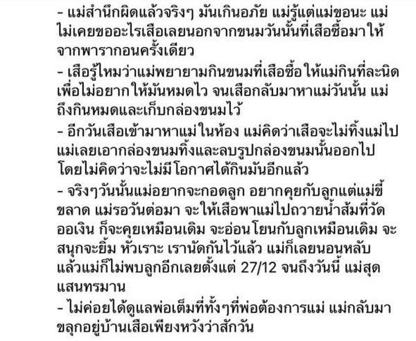 โพสต์