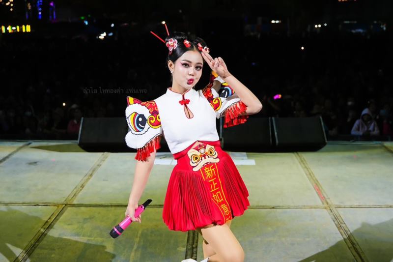 ลำไย ไหทองคำ 