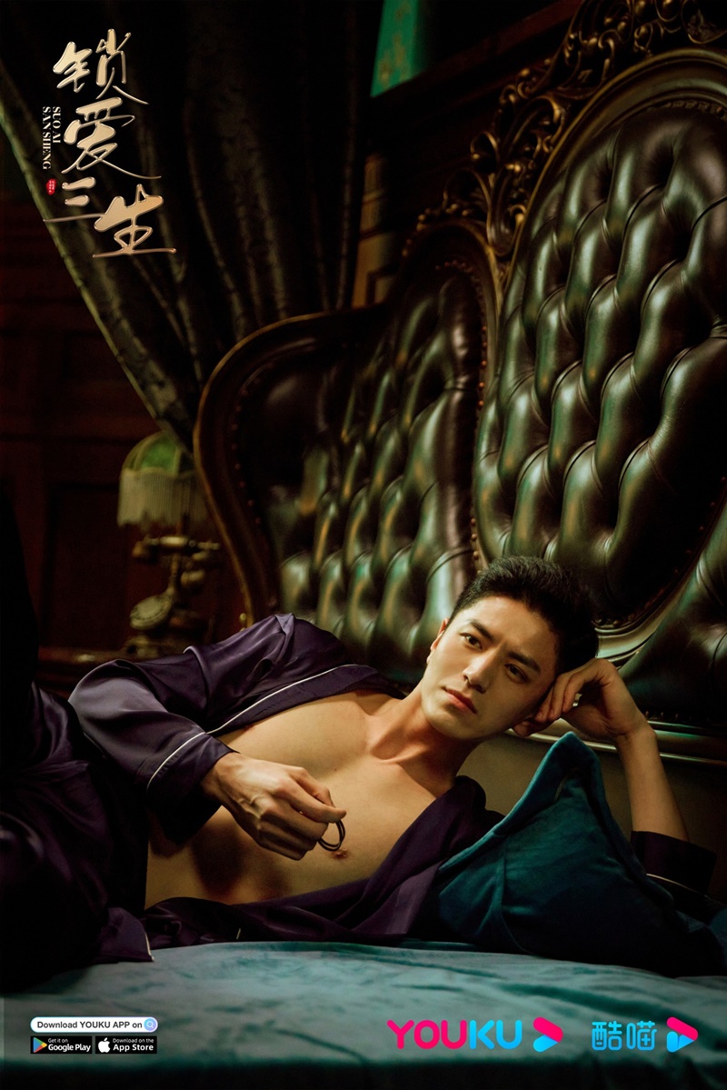 วังวนคล้องรัก