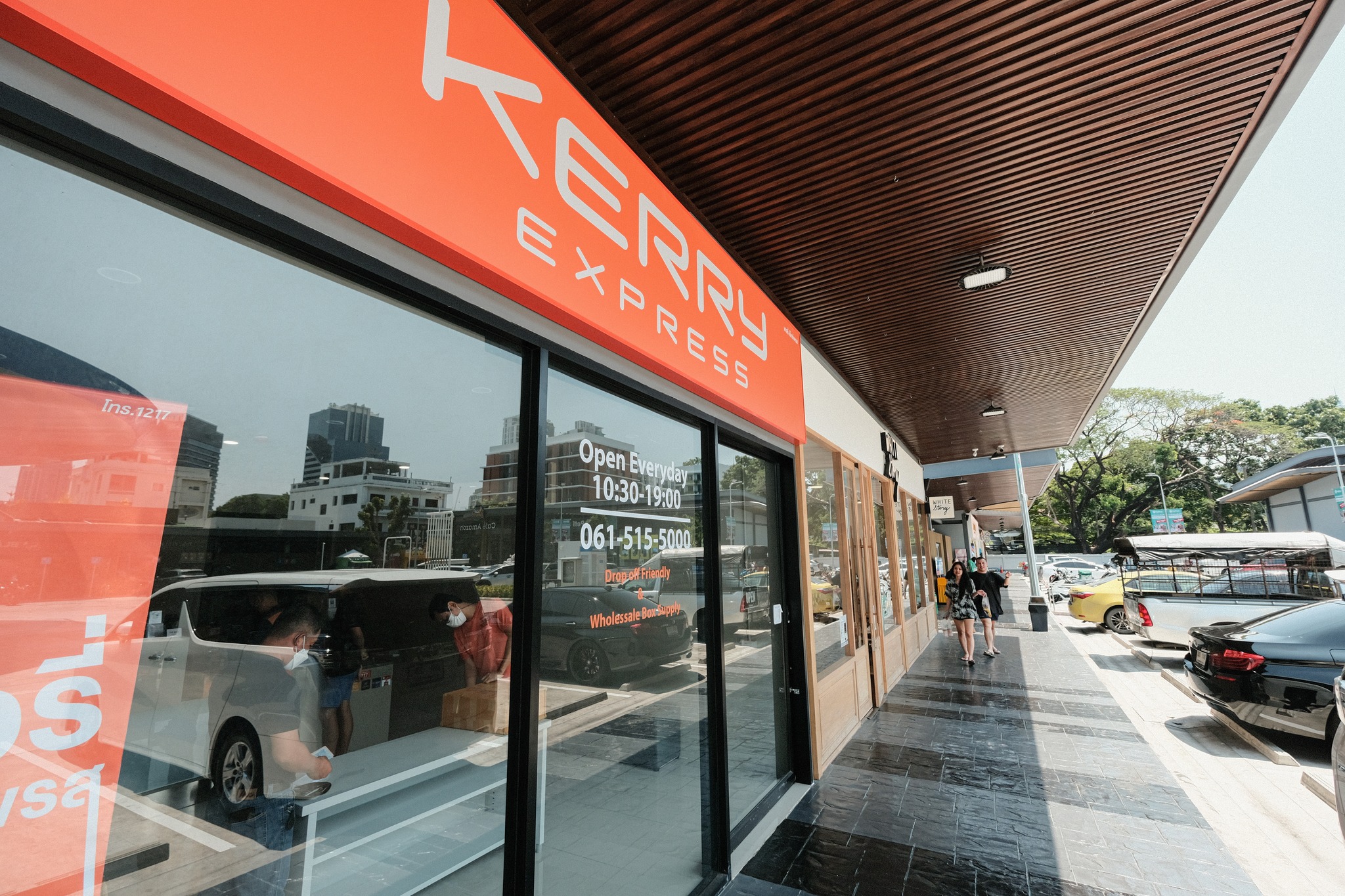 PTT Station พระราม 4 กล้วยน้ำไท