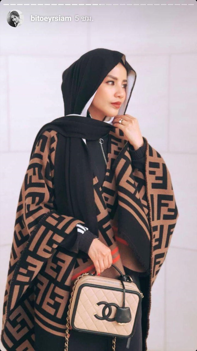 ใบเตย อาร์สยาม