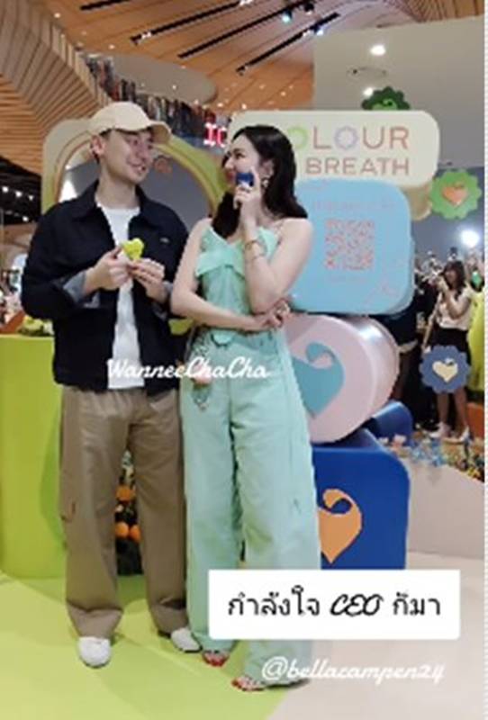 เบลล่า ราณี วิล ชวิณ