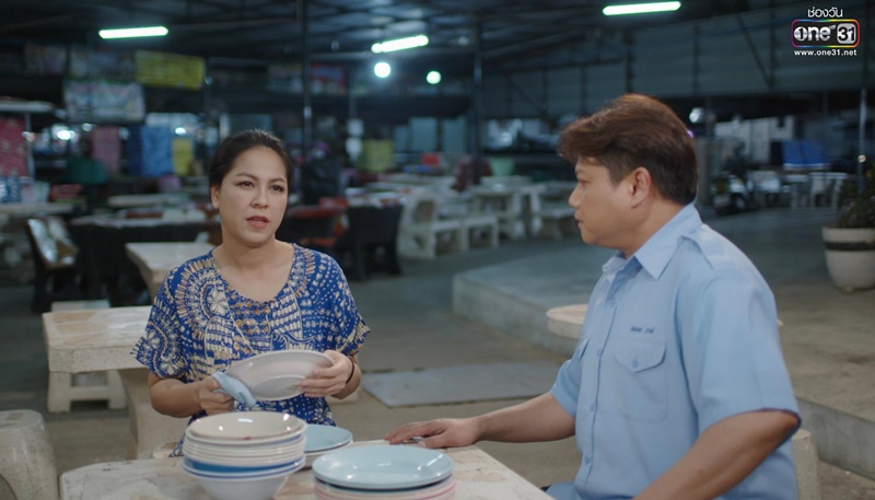 พลอยนํ้าเพชร เรื่องย่อ