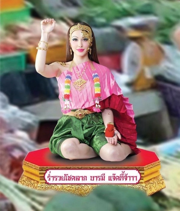 วันฮาโลวีน