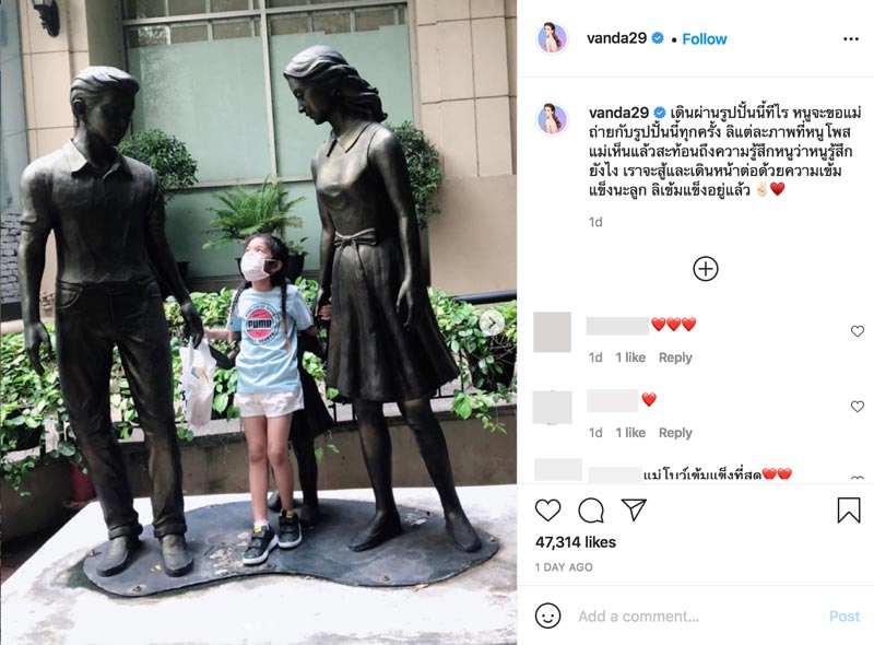 โบว์ แวนด้า