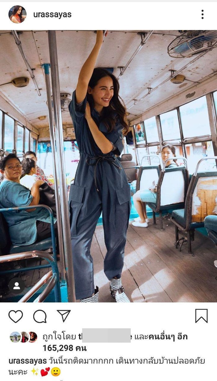 ญาญ่า อุรัสยา