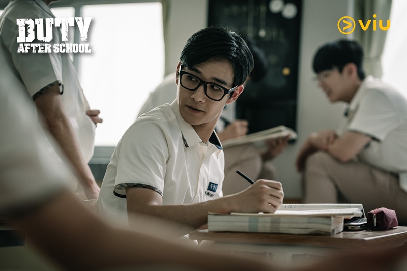 Duty After School