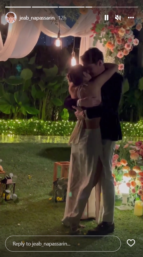 อนันดา ขอแต่งงาน