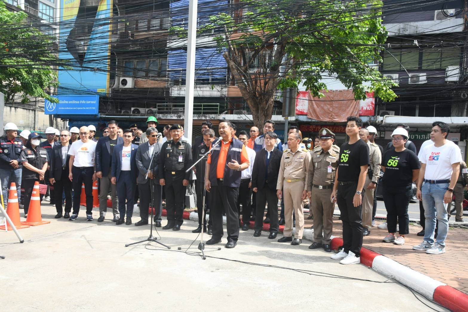 การไฟฟ้านครหลวง