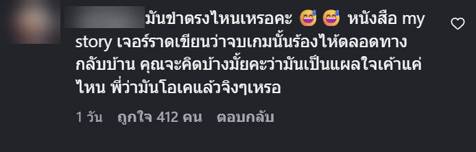 ป้อง ณวัฒน์