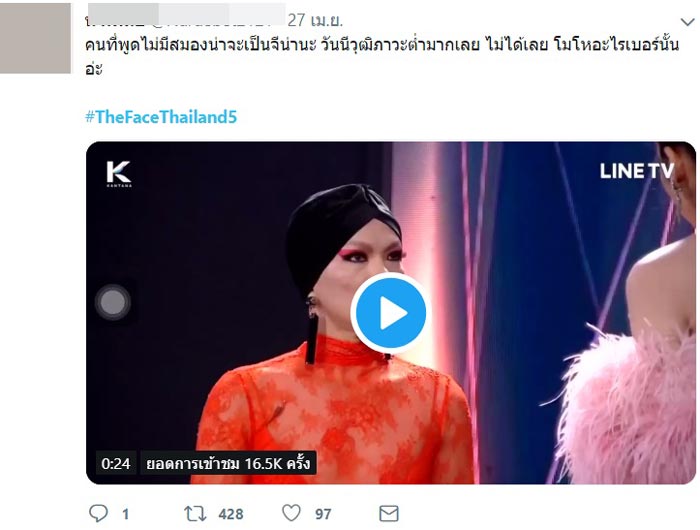 จีน่า The Face