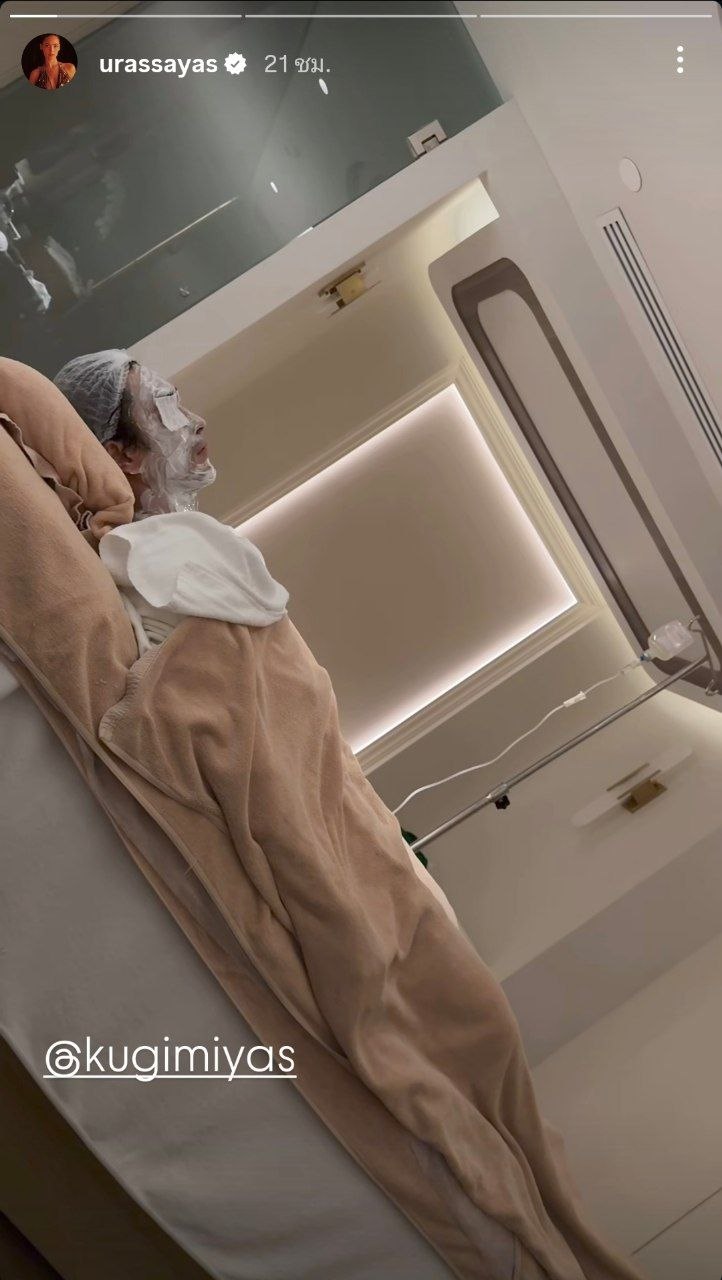 ณเดชน์ ญาญ่า 