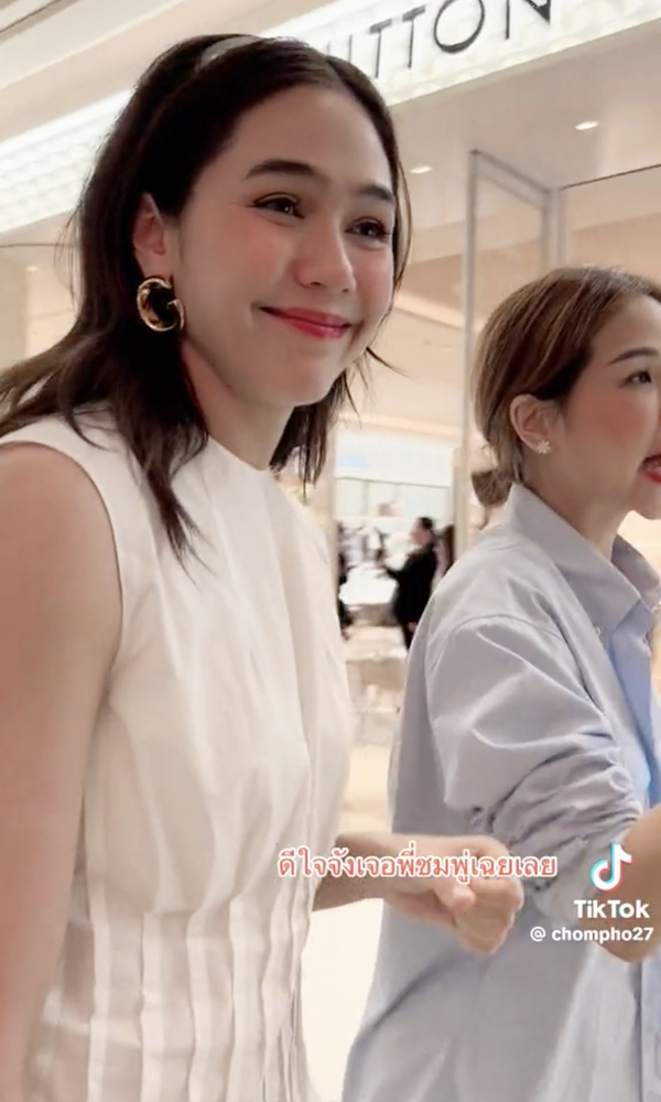 ชมพู่ อารยา