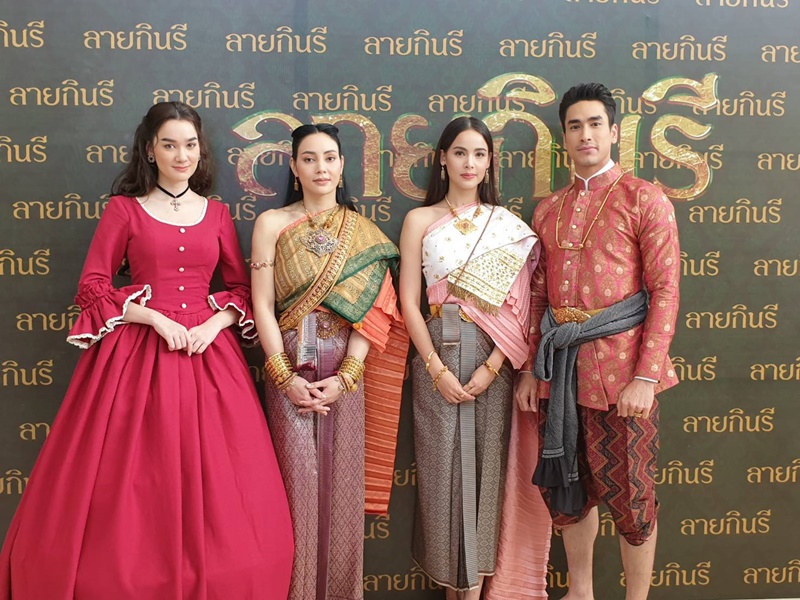 ลายกินรี