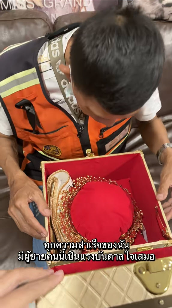 โมเมนต์ใจฟู จิจิ มิสแกรนด์น่าน เซอร์ไพรส์พ่อด้วยมงกุฎ