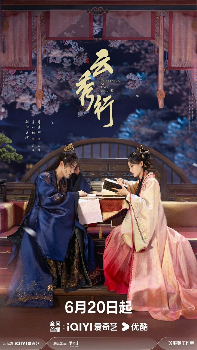 The Legend of Rosy Clouds บุปผาคู่บัลลังก์