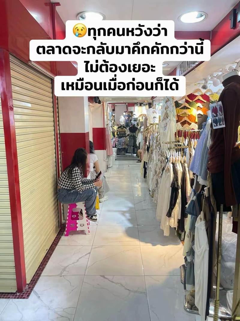 ตลาดประตูน้ำ