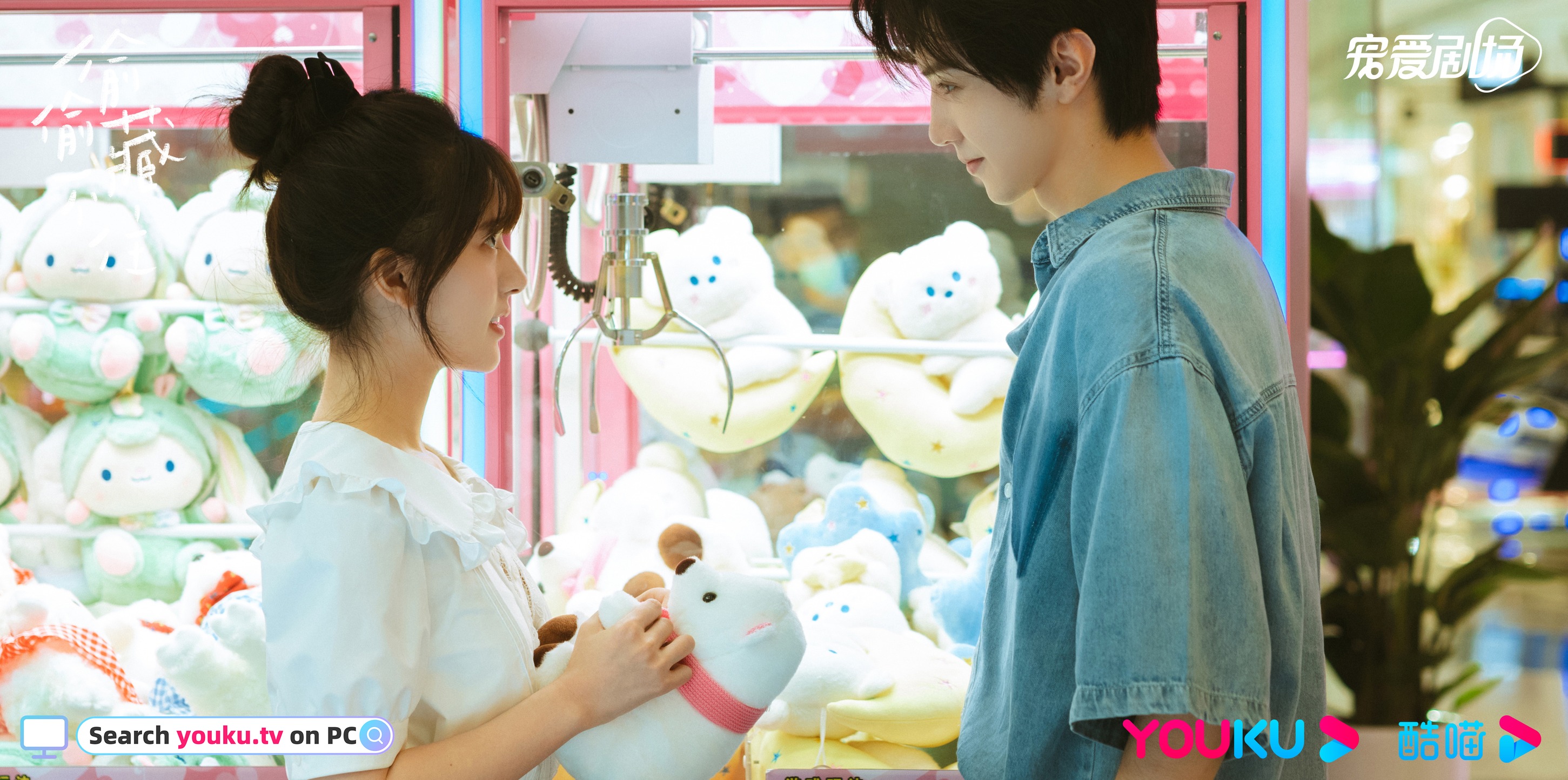 แอบรักให้เธอรู้