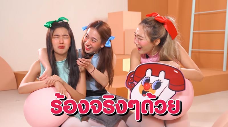 ก้อย อรัชพร