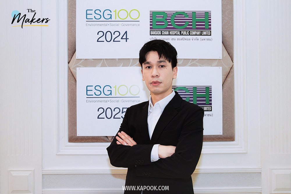 คุณพีท กันตพร หาญพาณิชย์ กรรมการผู้จัดการฝ่ายการตลาดเครือโรงพยาบาลบางกอก เชน ฮอสปิทอล (BCH)คุณพีท กันตพร หาญพาณิชย์ กรรมการผู้จัดการฝ่ายการตลาดเครือโรงพยาบาลบางกอก เชน ฮอสปิทอล (BCH)