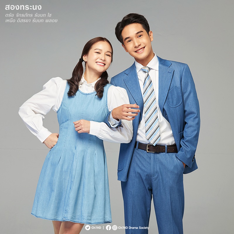 ละครช่อง 7