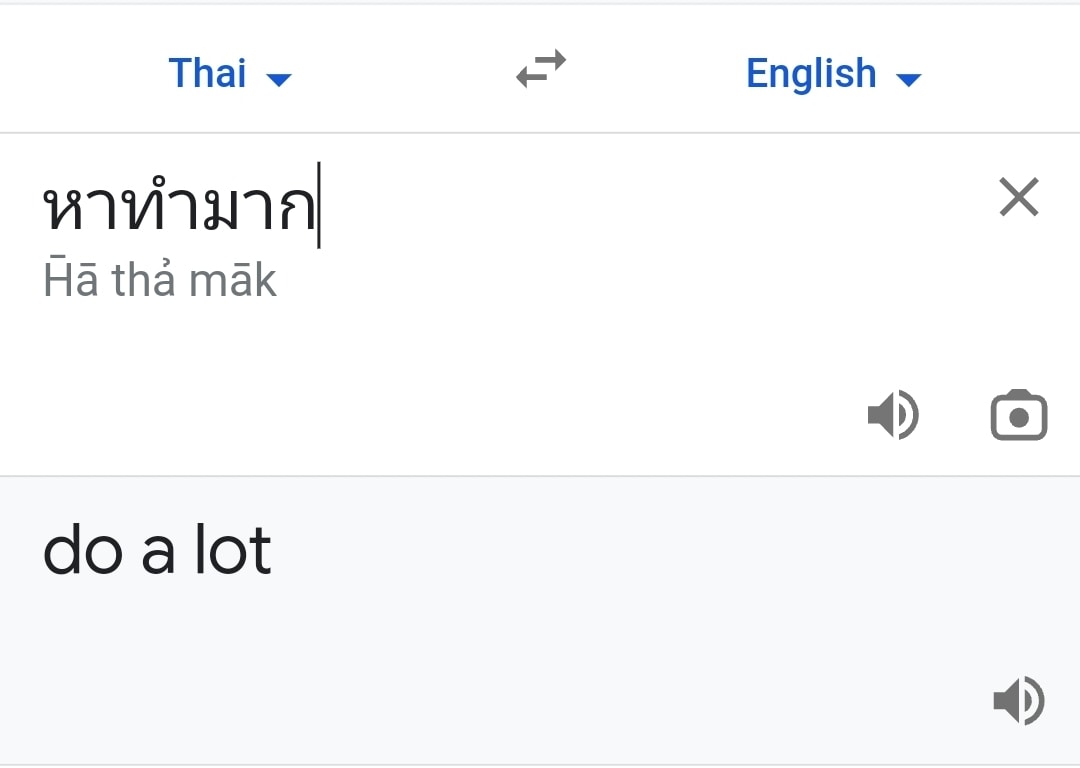 ฮากระจาย แปลคำฮิตติดปาก จากไทยเป็นอังกฤษ ผ่าน Google Translate