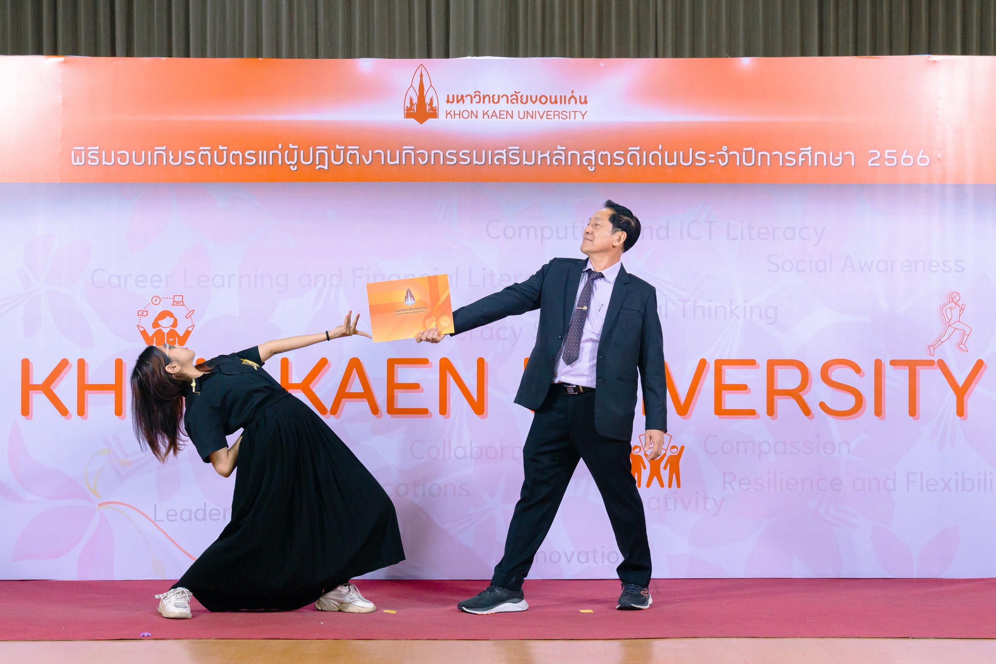 พิธีมอบเกียรติบัตร