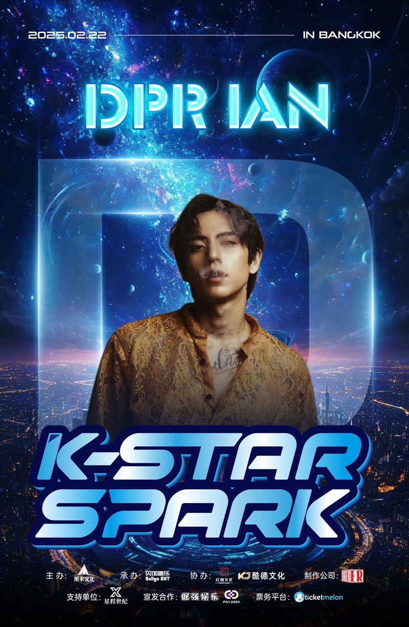 K-STAR SPARK 2025 DPR IAN