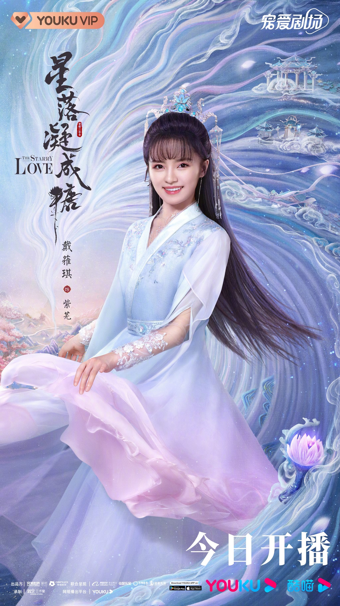 รีวิวซีรีส์