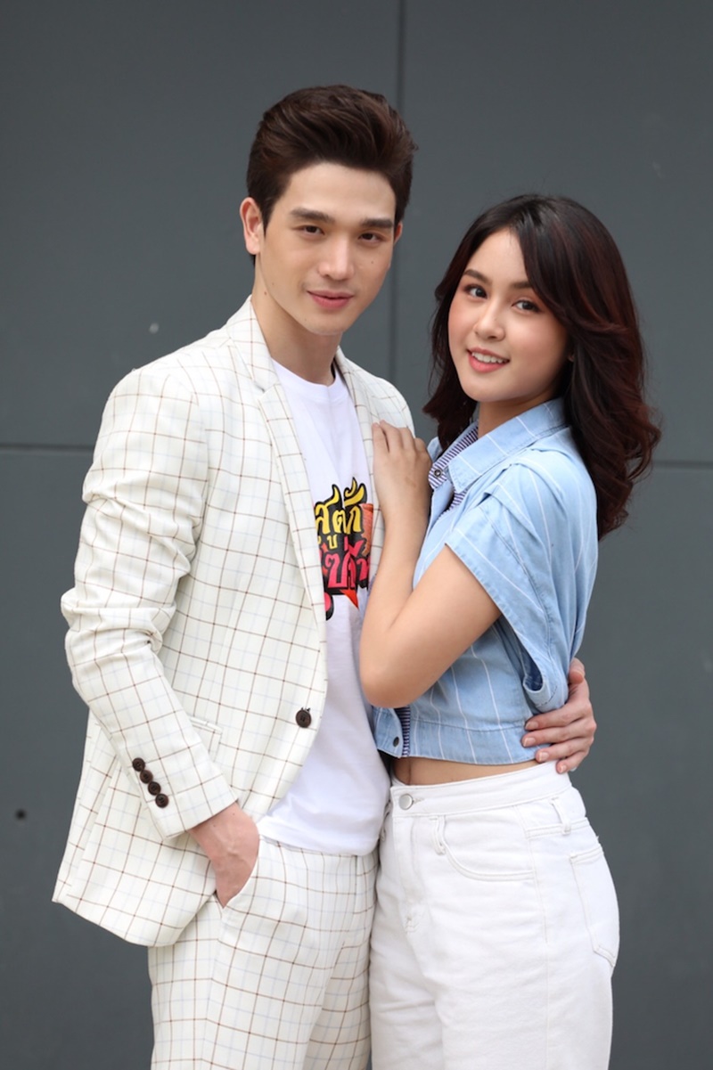 สูตรรักแซ่บอีหลี