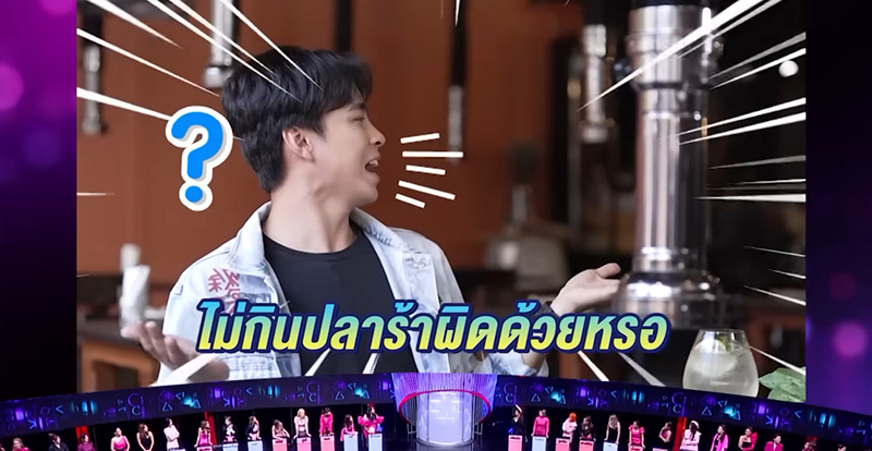ดราม่า หนุ่มโสด เพชร ตะวัน Take Me Out Thailand ไม่ชอบกลิ่นปลาร้า 