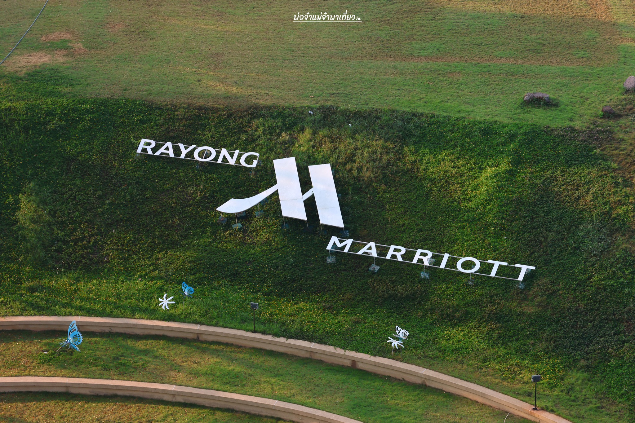 Rayong Marriott Resort & Spa