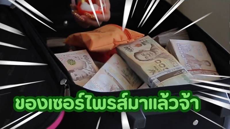 พิมรี่พาย