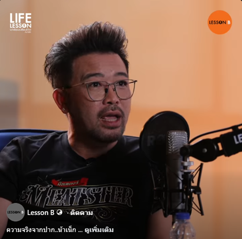 น้าเน็ก พูดครั้งแรกมีลูกแล้ว