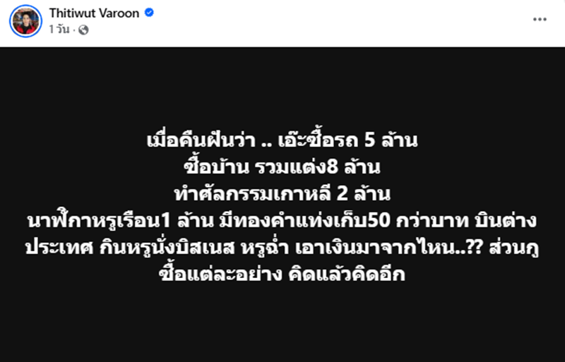 โกกิ น้อง บิ๊ก