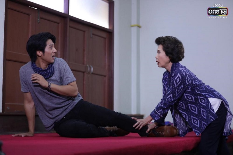 ตำย่าบอก