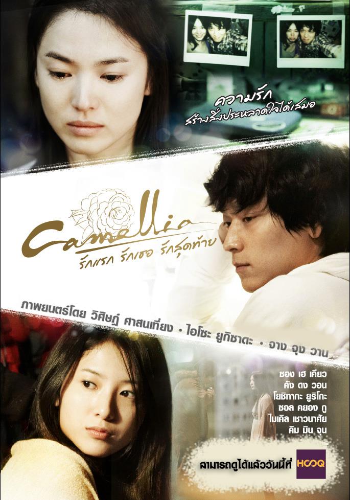 คังดงวอน หนัง