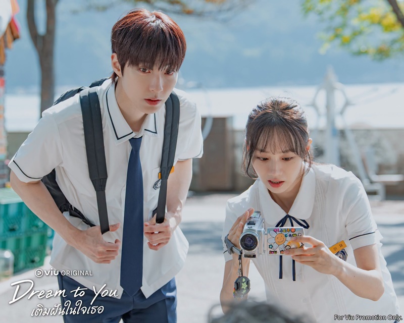 เติมฝันในใจเธอ เรื่องย่อ