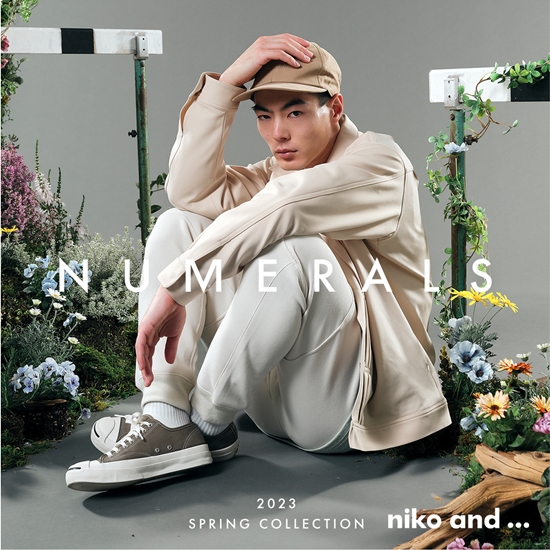 นิโกะแอนด์