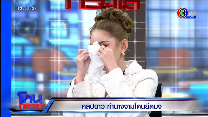 เบบี๋ สุพรรณี ร่ำไห้ ไม่ได้อยากเป็นดาวโชว์ แต่เพราะยากจน 