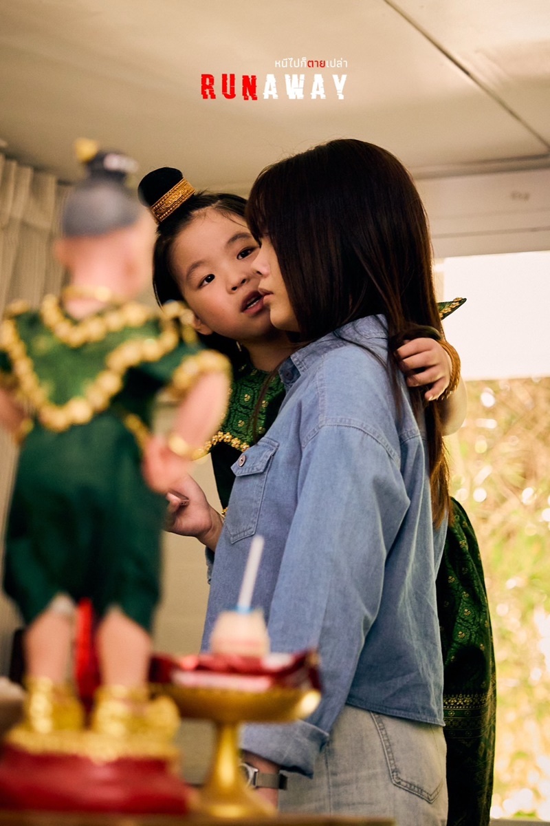 RUNAWAY หนีไปก็ตายเปล่า นักแสดง