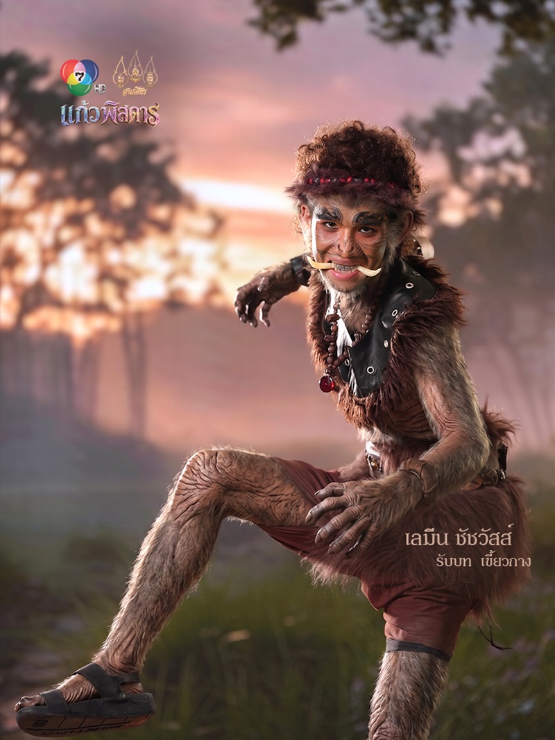 แก้วพิสดาร ละคร
