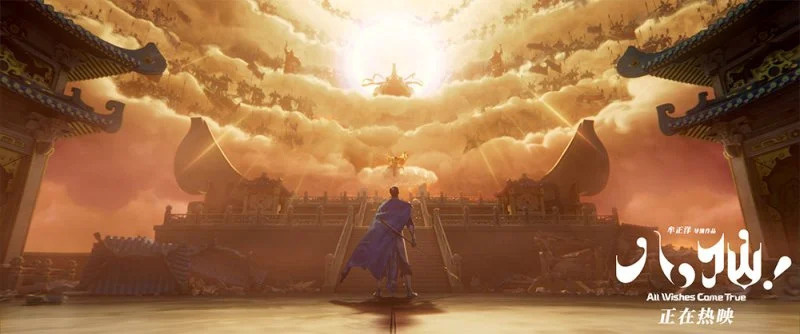 8 เซียนขอให้จึ้ง ! All Wishes Come True หนังแอนิเมชั่น หนังใหม่ 2026 ดูหนัง