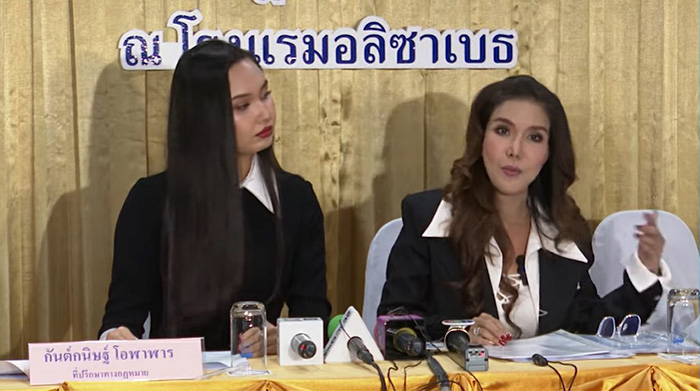 ต้อม รัชนีกร 