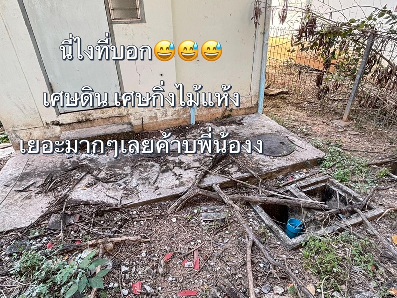 บ้านหลังแรก