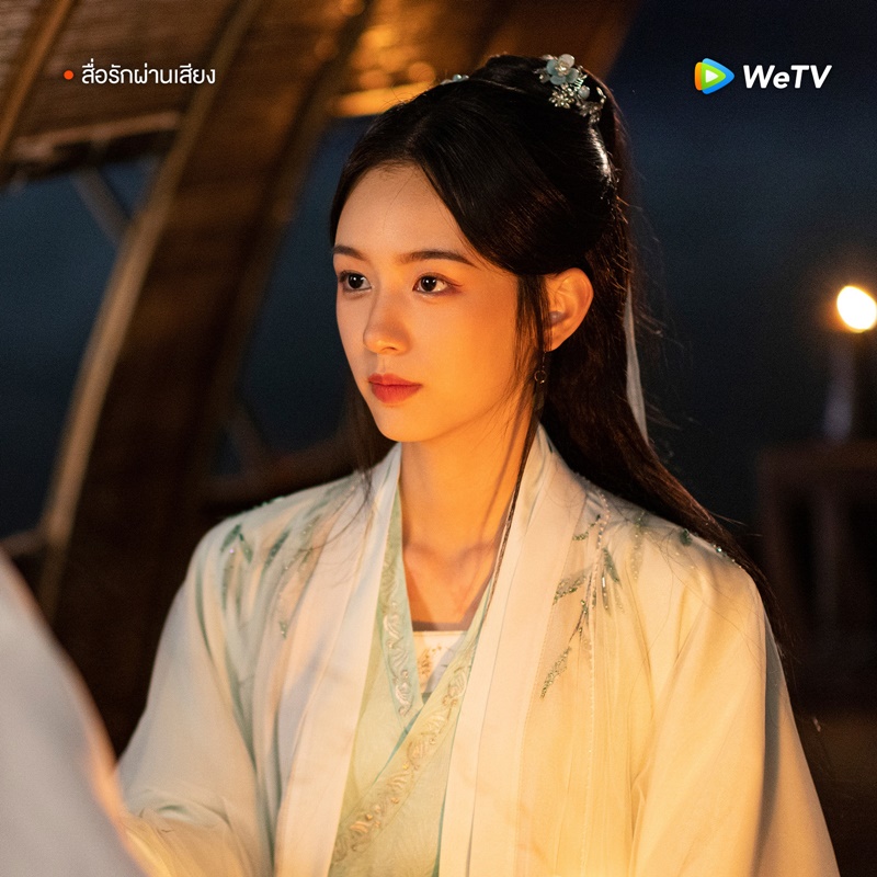 สื่อรักผ่านเสียง Love Me Love My Voice