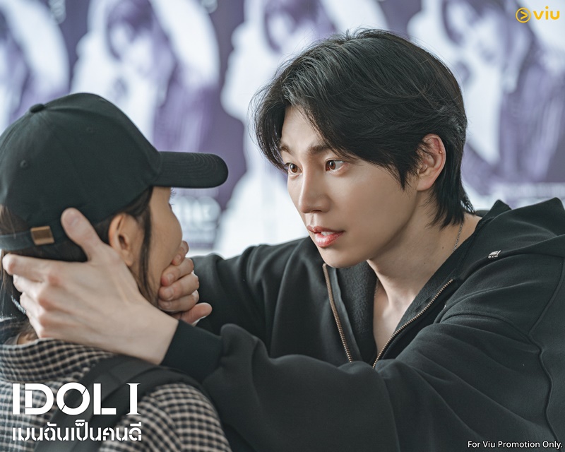 IDOL I เรื่องย่อ เมนฉันเป็นคนดี ซีรีย์เกาหลี