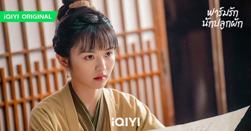 รีวิวซีรีส์