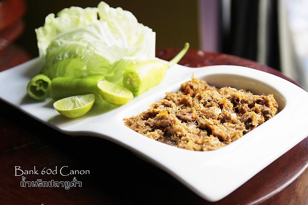 น้ำพริกคลีน