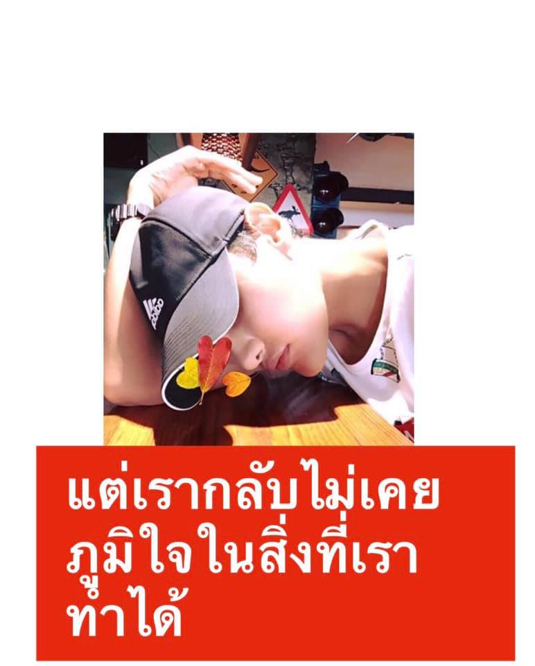 วิคกี้ ยิมนาสติก เดอะสตาร์